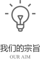 以客戶(hù)需求為關(guān)注點(diǎn)，不斷探索創(chuàng)新，精誠(chéng)合作，互利共贏(yíng)