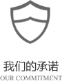 以客戶(hù)需求為關(guān)注點(diǎn)，不斷探索創(chuàng)新，精誠(chéng)合作，互利共贏(yíng)